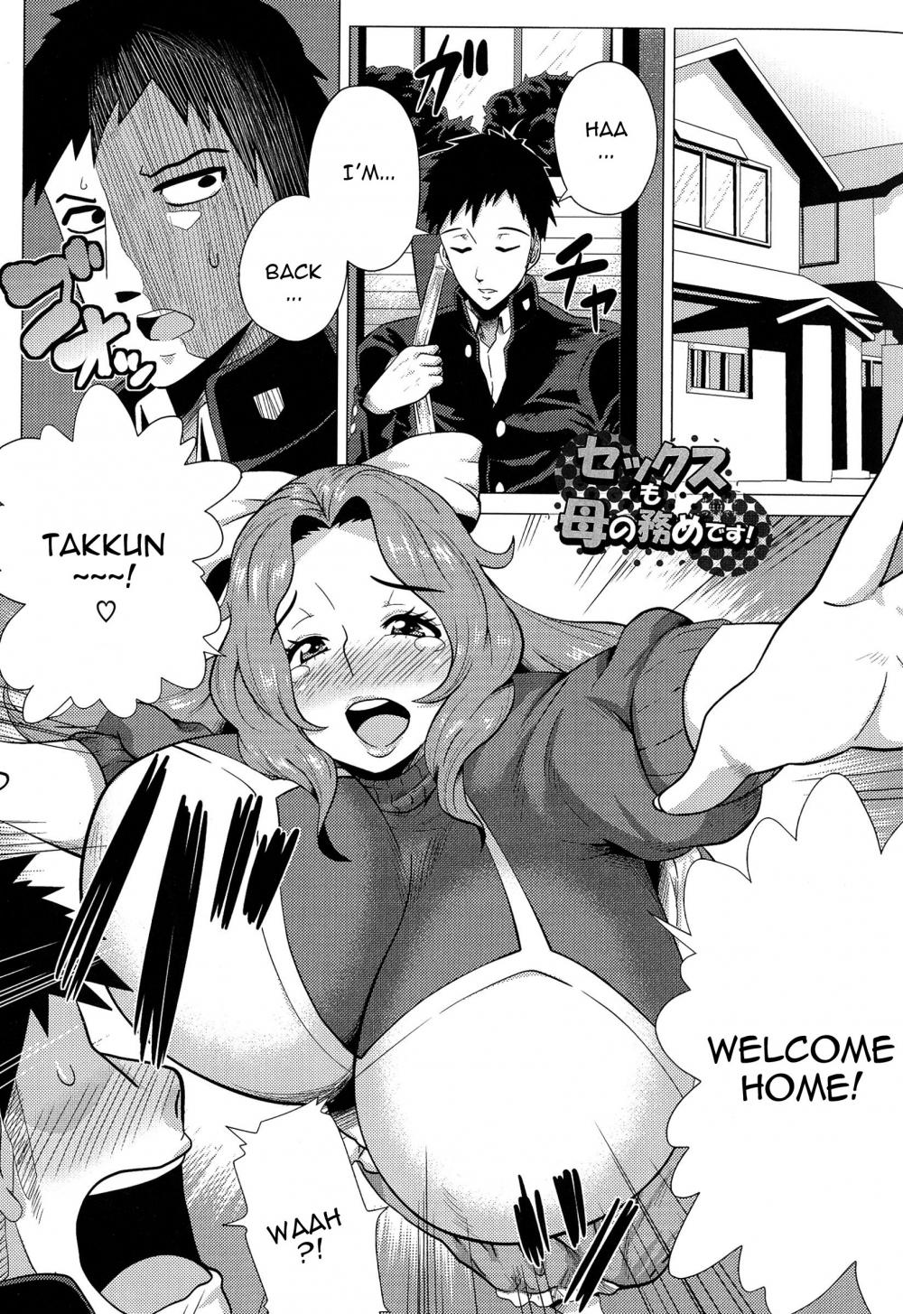 Hentai Manga Comic-Megabody Night ~My Voluptuous Body & Mom Love~-Chapter 1-8